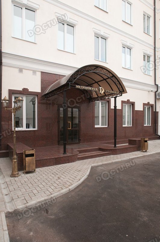 Магазин Дицентре Краснодар