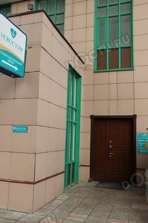 Отбеливание зубов на проспекте вернадского Отбеливание зубов на проспекте вернадского ингалятор poy sian mark