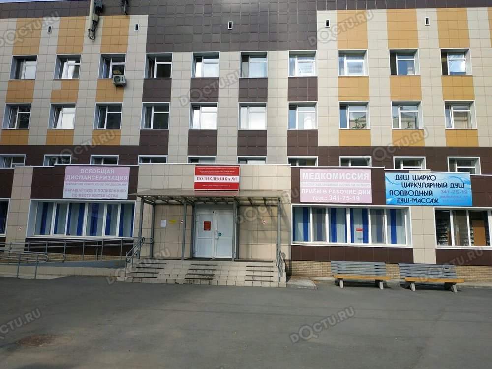 Городская больница №7: 230 отзывов, 269 врачей, официальный сайт ...