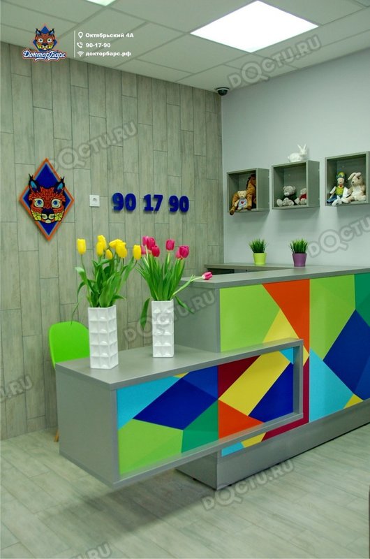 Клиника доктор барс Клиника доктор барс
