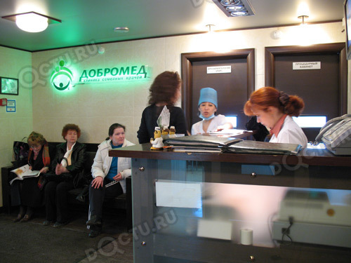 Добромед зеленоград тел Добромед зеленоград тел