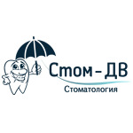 Стоматология «Стом-ДВ» - фото