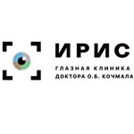 Глазная клиника «Ирис» - фото