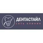 Стоматология «Дентастайл» - фото