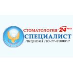 Стоматология «Специалист» - фото