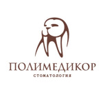 Стоматология «Полимедикор» - фото