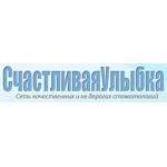 Стоматология «Счастливая улыбка» - фото
