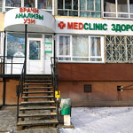 Медицинский центр «Здорофф» - фото