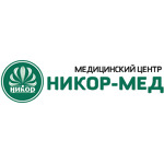 Медицинский центр «Никор-Мед» - фото