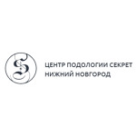 Центр подологии Секрет - фото