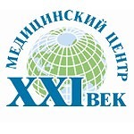 Клиника «21 век» - фото