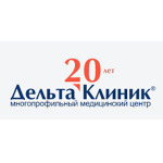 Медицинский центр «Дельта Клиник» - фото