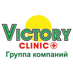 Клиника «Виктори клиник» - фото
