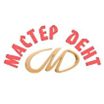 Стоматология «Мастер Дент» - фото