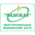 Многопрофильный медицинский центр «Надежда» - фото