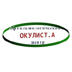 Офтальмологический центр «Окулист А» - фото
