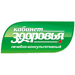 Кабинет здоровья - фото