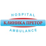 Клиника «Претор» - фото