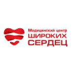 Медицинский центр Широких Сердец - фото