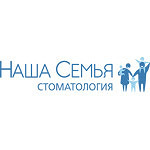 Стоматология «Наша семья» - фото