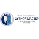 Стоматологическая клиника «Зубной мастер» - фото