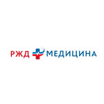 РЖД-Медицина - фото