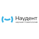 Стоматология «Наудент» - фото