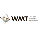 Клиника высоких технологий WMT - фото