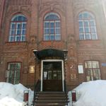 Республиканский клинический кожно-венерологический диспансер - Казань