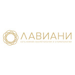 Клиника «Лавиани» - фото