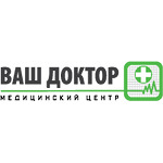 Медицинский центр «Ваш Доктор» - фото