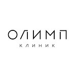 Клиники «Олимп Клиник» - фото