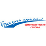Ортопедический салон «Всё для здоровья» - фото