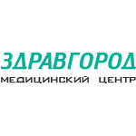 Медицинский центр «Здравгород» - фото