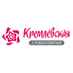 Клиника «Кремлевская Стоматология» - фото