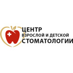 Центр взрослой и семейной стоматологии - фото Центр взрослой и семейной стоматологии - фото