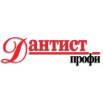 Стоматология Дантист-Профи - фото