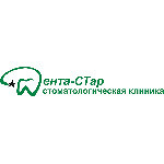 Стоматология «Дента-Стар» - фото