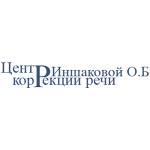 Центр коррекции речи - фото
