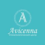 Стоматологический центр «Авиценна» - фото