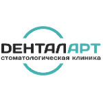 Стоматология «Дентал Арт» - фото