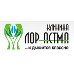 Клиника «Лор-Астма» - фото