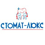 Стоматология «Стомат-Люкс» - фото