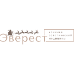 Клиники «Эверест» - фото