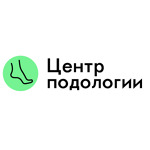 Центр подологии - фото