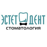 Стоматология ЭстетДент - фото