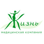 Клиника «Жизнь» - фото