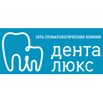 Стоматология «Дента-люкс» - фото