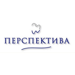 Стоматология «Перспектива» - фото Стоматология «Перспектива» - фото