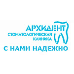 Стоматология «Архидент» - фото